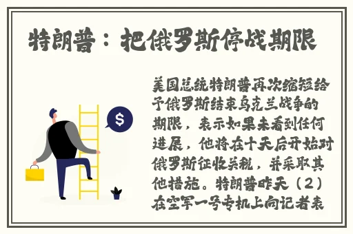 大奉打更人插花弄玉成语意思